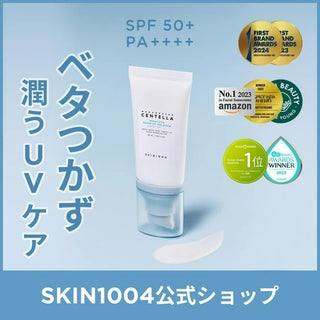 SKIN1004 Madagascar Centella Hyalu-Cica Water-Fit Sun Sérum 50ml